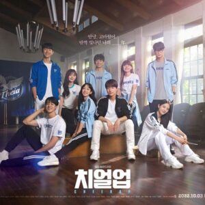 Generic CHEER UP OST Nemo Album Version - Blue, Digital Download