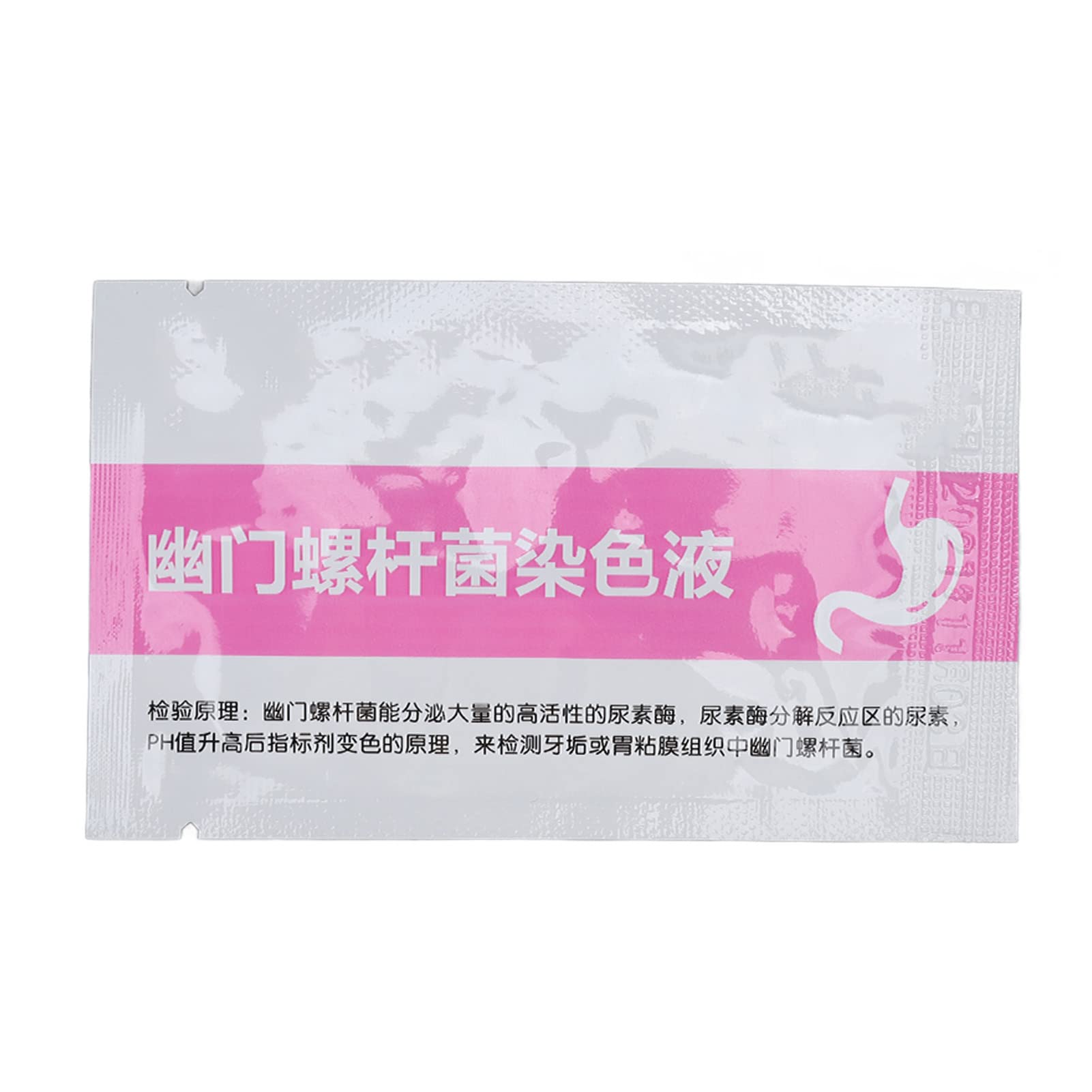 Helicobacter Pylori Test, Sanitary 10pcs Professional Portable Travel H Pylori Test Paper for Men and Women