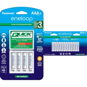 eneloop panasonic rechargeable battery bundle with advanced individual 3 hour quick charger (4 aaa batteries) + 12 aaa batteries pack