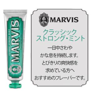 Marvis Classic Strong Mint and Aquatic Mint Toothpaste Set, 3.8 oz