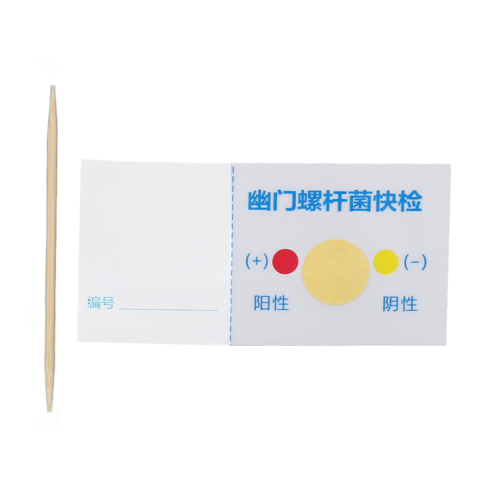 Helicobacter Pylori Test Kit, Portable 10pcs H Pylori Test Paper Set Health Care for Travel