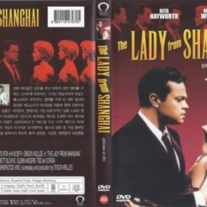 The Lady from Shanghai (1947) DVD