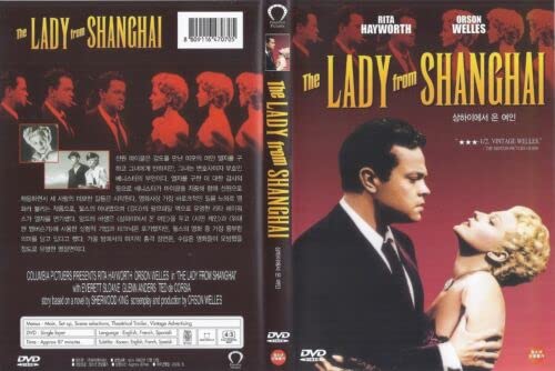 The Lady from Shanghai (1947) DVD