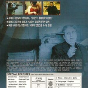 Ghost Dog: The Way of The Samurai (1999) DVD