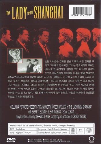 The Lady from Shanghai (1947) DVD