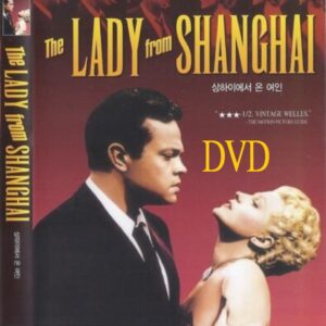 The Lady from Shanghai (1947) DVD