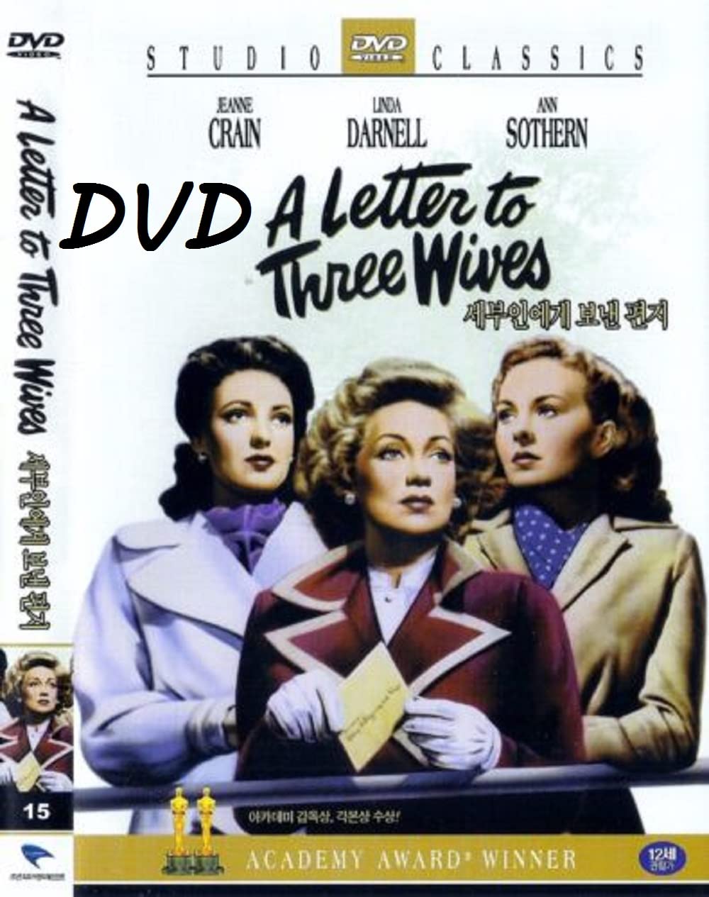 A Letter to Three Wives (1948) DVD