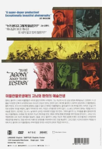 The Agony and The Ecstasy (1965) DVD