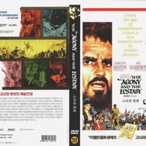 The Agony and The Ecstasy (1965) DVD