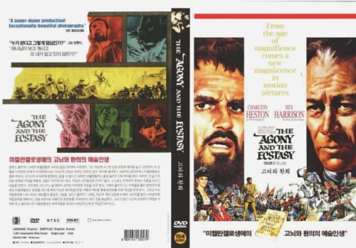 The Agony and The Ecstasy (1965) DVD