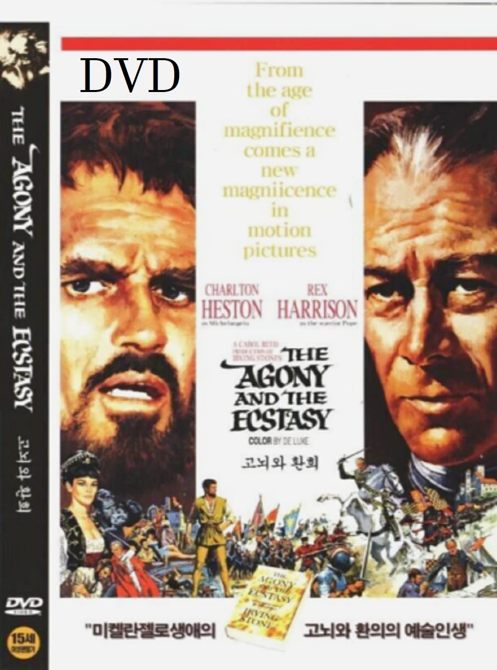 The Agony and The Ecstasy (1965) DVD