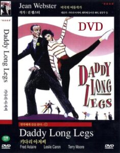 daddy long legs (1955) dvd