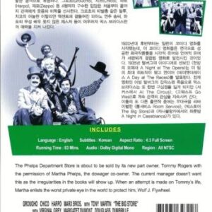 The Big Store (1941) DVD