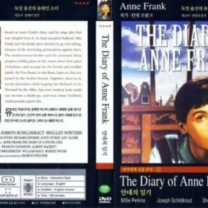 The Diary of Anne Frank (1959) DVD