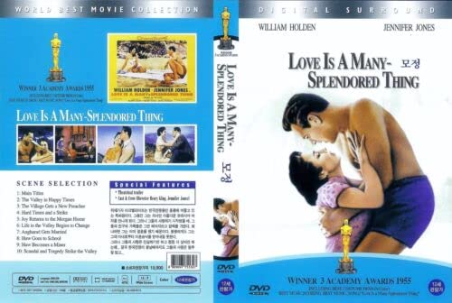 Love is a Many-Splendored Thing (1955) DVD