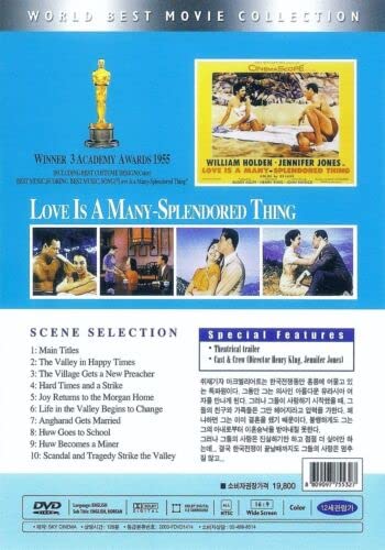 Love is a Many-Splendored Thing (1955) DVD