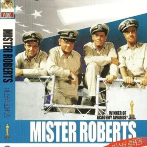 Mister Roberts (1955) DVD Henry Fonda, James Cagney, Language: English, French, Subtitle: English, Korean