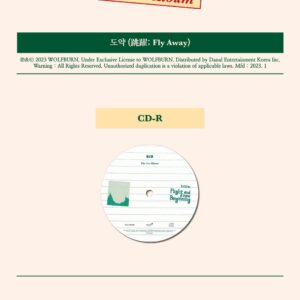 BXB - 1st Single Album Intro: Flight and a New Beginning CD