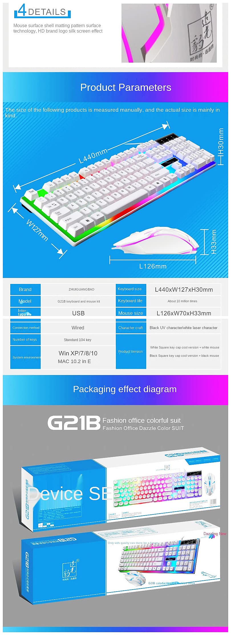 G21B Keyboard and Mouse Set USB Wired Gaming Keyboard Mouse Combo Gamer Desktop Mouse Keyboard Set White