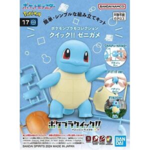 BANDAI Hobby - Pokémon - #17 Squirtle, Spirits Pokémon Quick!! Model Kit