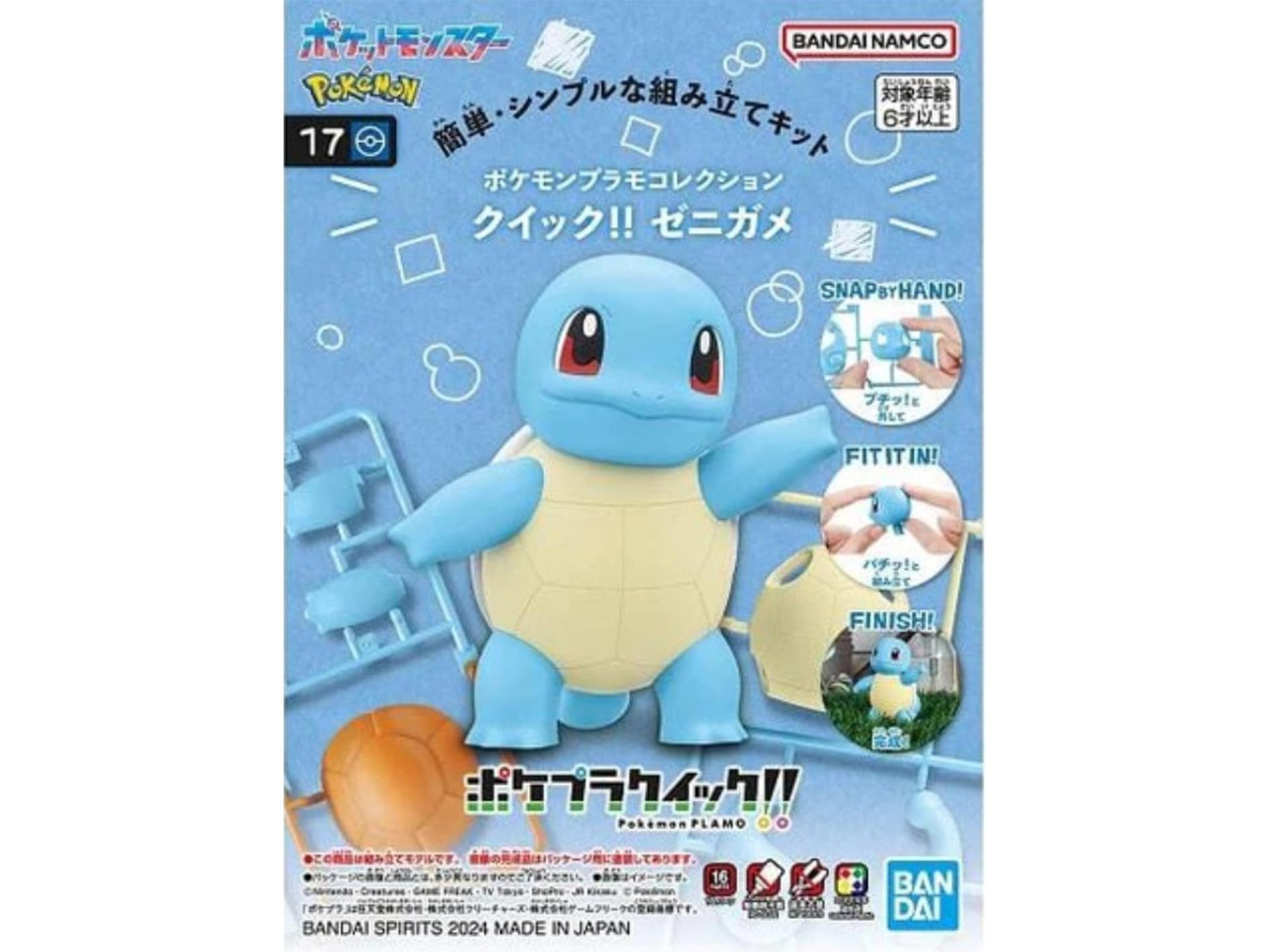 BANDAI Hobby - Pokémon - #17 Squirtle, Spirits Pokémon Quick!! Model Kit