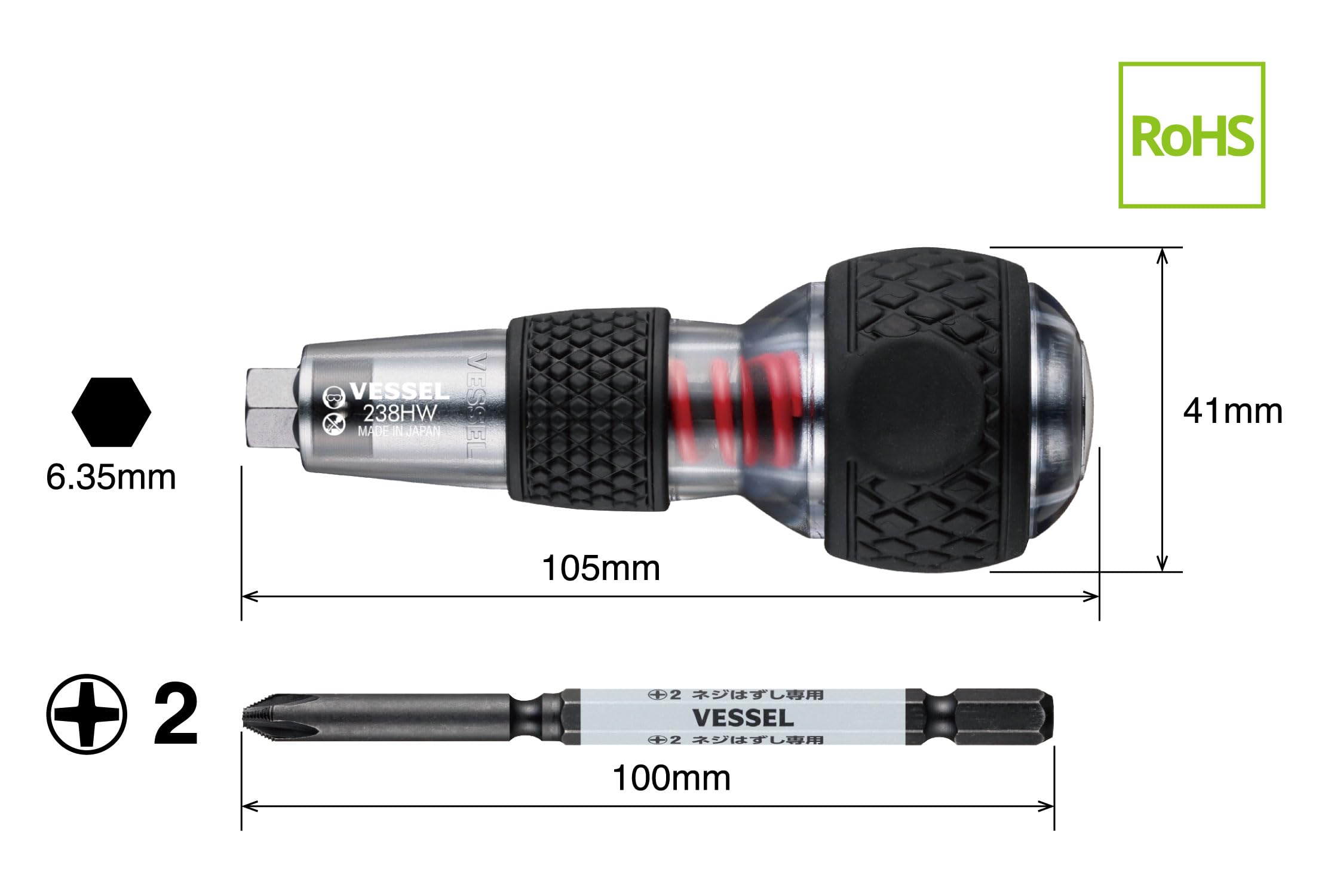 VESSEL 238HW-2 Ball Grip Impactor (With Hasselbit +2 x 100)