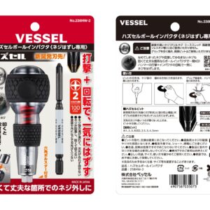 VESSEL 238HW-2 Ball Grip Impactor (With Hasselbit +2 x 100)