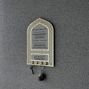 Key Holder, Dua for Entering and Leaving Home, Islamic Home Decor, Housewarming Gift, Islamic Wall Art, Muslim Gift, Eid Gift, Mihrap shape (GOLD)