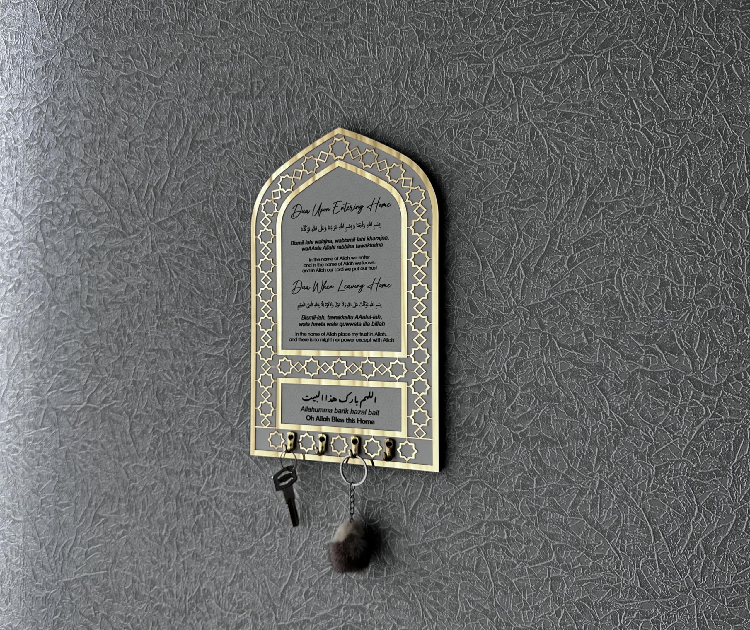 Key Holder, Dua for Entering and Leaving Home, Islamic Home Decor, Housewarming Gift, Islamic Wall Art, Muslim Gift, Eid Gift, Mihrap shape (GOLD)