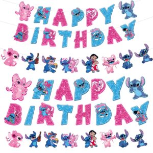 ynouu cartoon birthday banner decorations cartoon happy birthday banner girls boys kids birthday party baby shower cartoon sign decorations