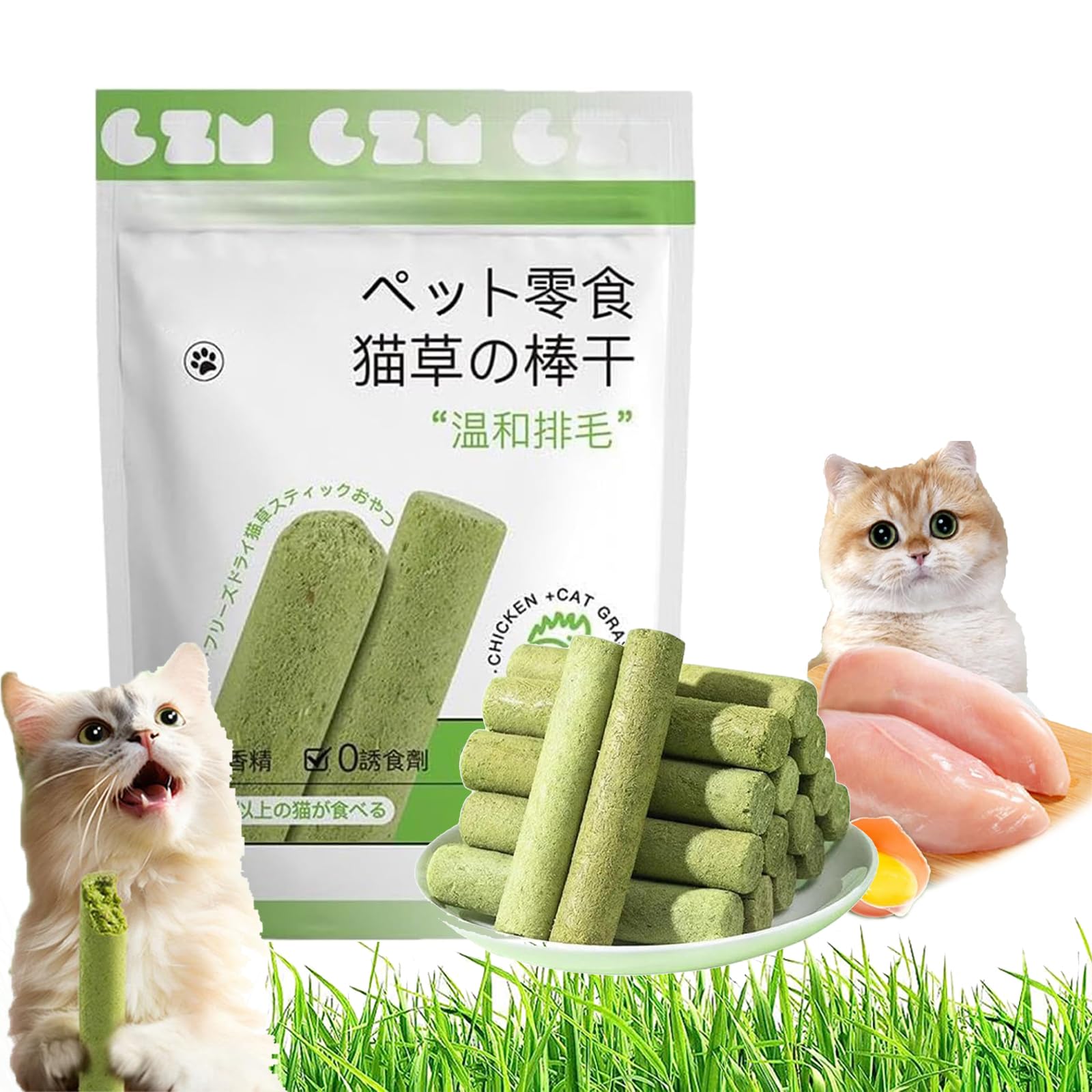 GDSAFS Cat Grass Teething Stick, Cat Grass for Indoor Cats, Cat Grass Sticks, Freeze Dried Cat Grass Tooth Grinding Stick for Hairball Removal, Teeth Cleaning, Increase Appetite (6pcs)