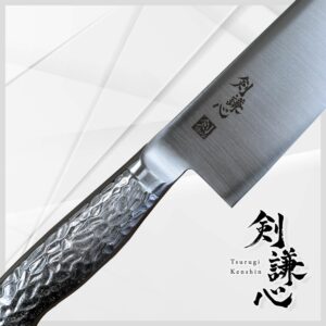 剣謙心 Tsurugi Kenshin Santoku Knife 180mm All Stainless Molybdenum-Vanadium Blade