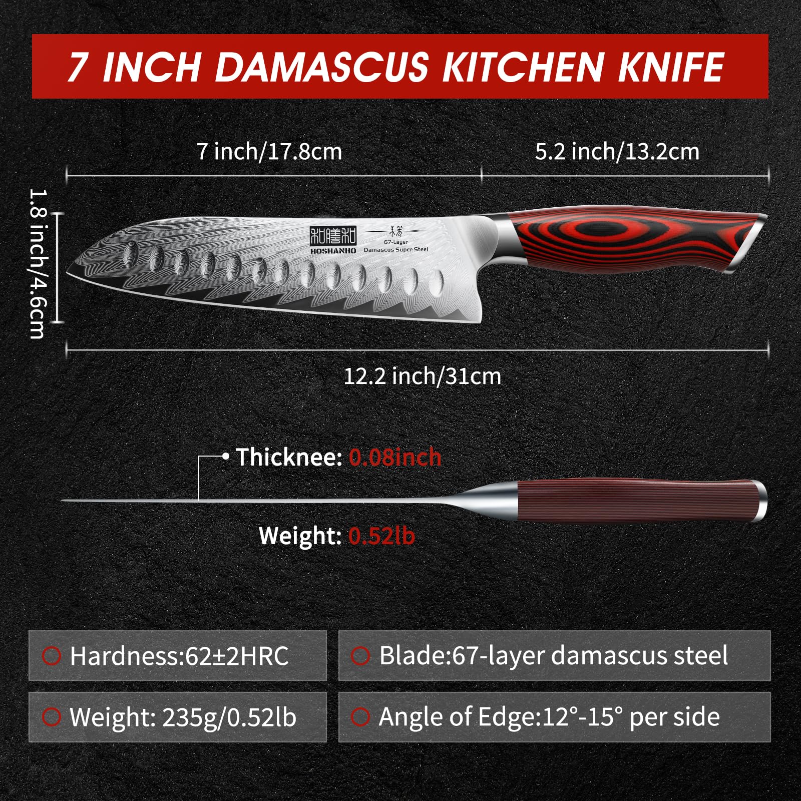 HOSHANHO Damascus Santoku Knife, 7 Inch Professiona Kitchen Knife，VG-10 Damasucs Steel Ultra-Sharp Santoku Chef Knife with Ergonomic G10 Handle