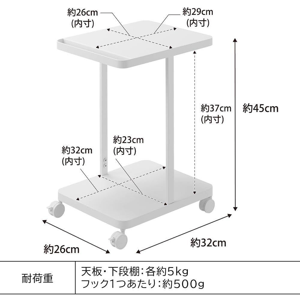 Yamazaki School Bag Storage Rack with Casters, 2 Tiers, Set of 2, School Bag Rack, Living Room, Study Under, Table Side, Tower, Black, 68.4 x 2