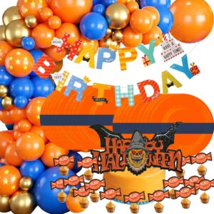 orange birthday party decoration supplies,latex balloons kit/banner/plates/cake topper/cupcake toppers