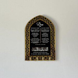 iwa concept dua for entering home and leaving home key holder, islamic wall art, mihrab design, protection dua, (black panel - gold acrylic - small)