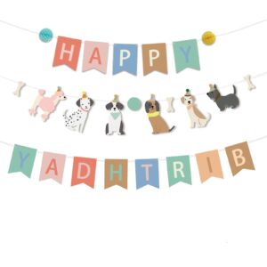 gotpass dog birthday banner dog themed party supplies baby shower kids baby dog birthday party decorations