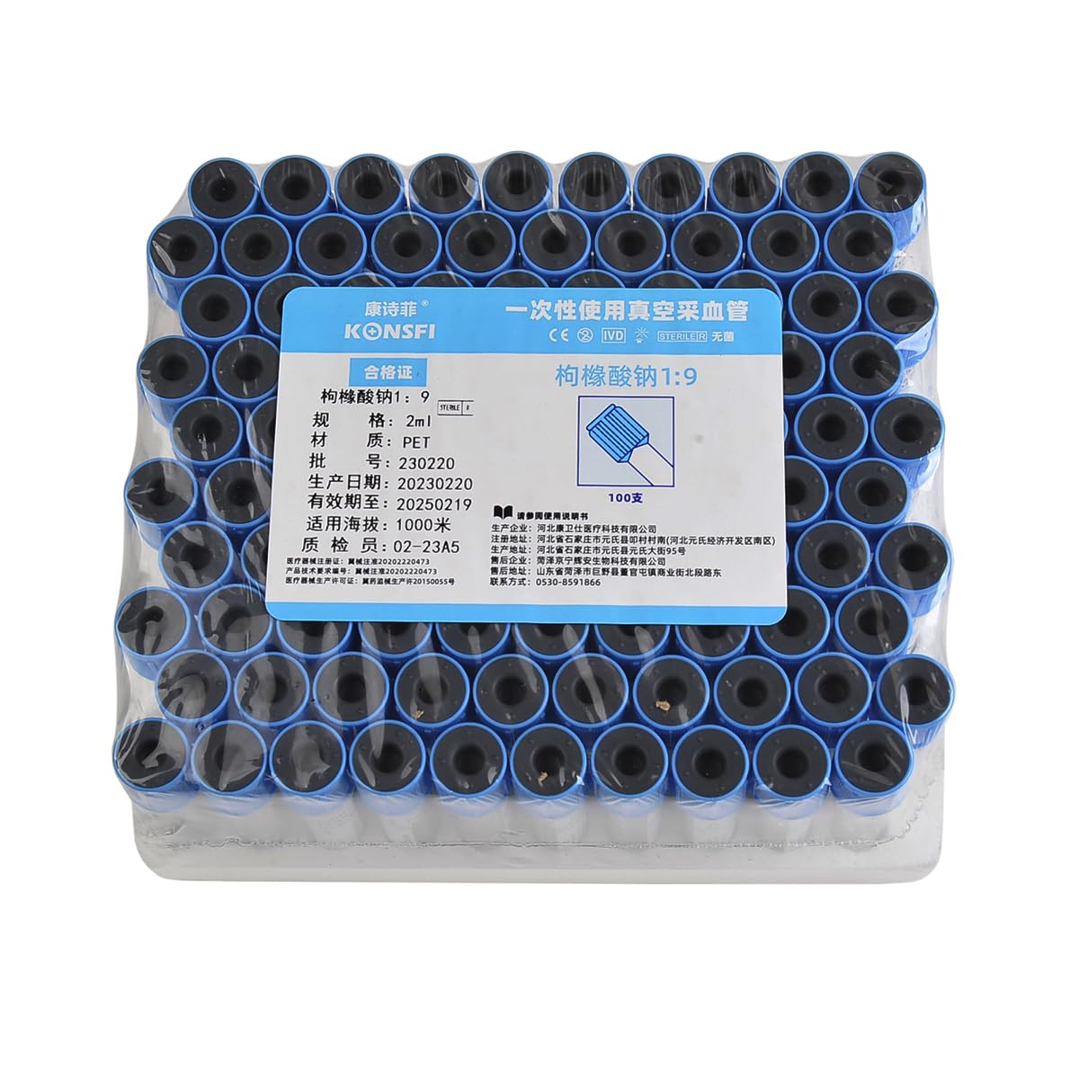 Caphstion Veterinary Lab Vacuum Blood Collection Coagulation Tubes Buffered Sodium Blood Collection Tube Pet Supplies, 2ml Blue 50pcs