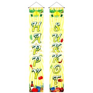 breling happy sukkot porch banner happy sukkot decorations happy sukkot banner flag etrog lulav jewish holiday celebration front door sign sukkah decorations for outdoor indoor jewish festival party