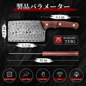 Huusk Meat Cleaver Knife 5.5" Japanese Butcher Knife for Meat Cutting Vegetable Cleavers with Ergonomic Handle Chopping Knives for Kitchen, Camping Thanksgiving Christmas Gifts