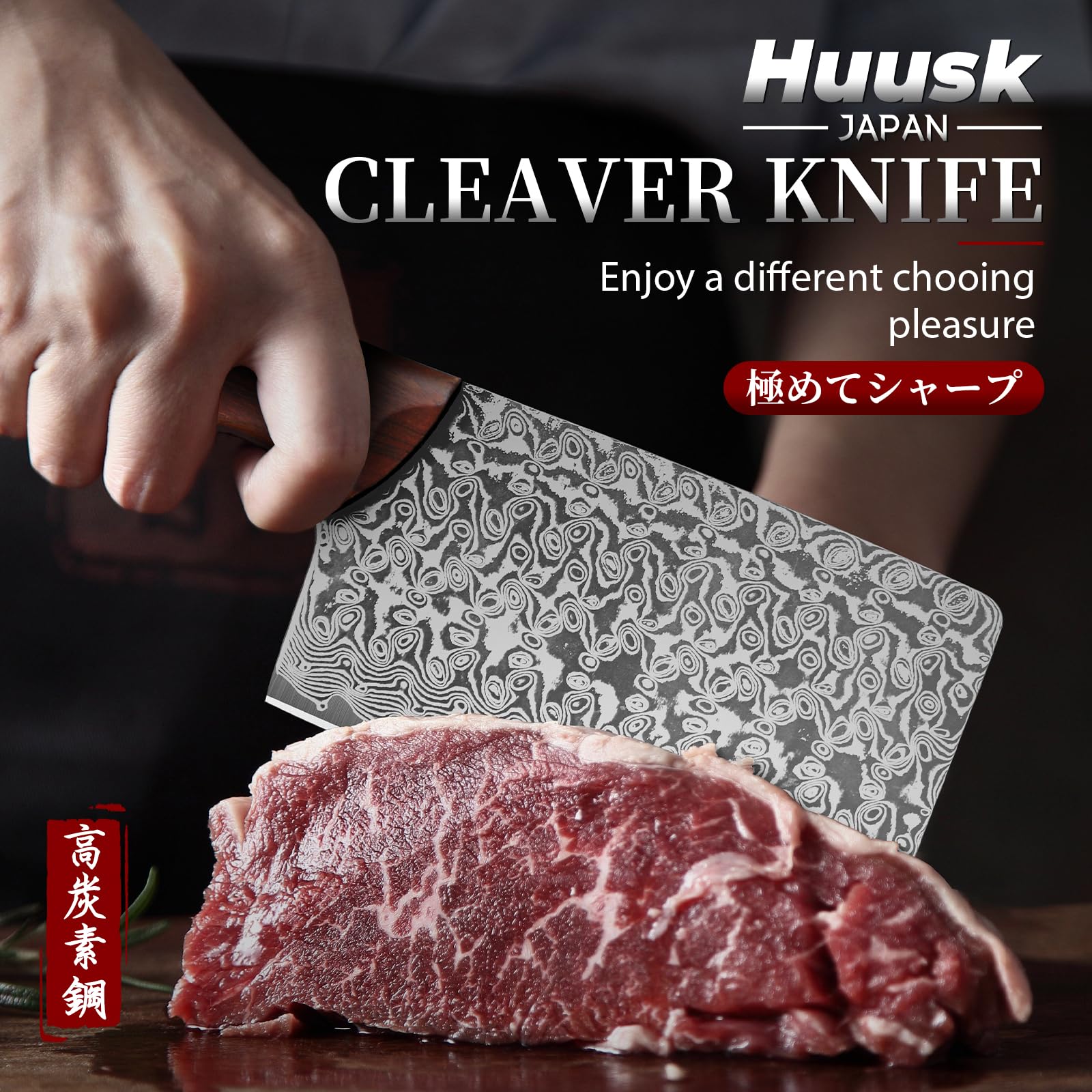 Huusk Meat Cleaver Knife 5.5" Japanese Butcher Knife for Meat Cutting Vegetable Cleavers with Ergonomic Handle Chopping Knives for Kitchen, Camping Thanksgiving Christmas Gifts