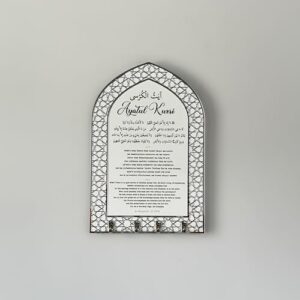 iwa concept ayatul kursi home key holder, islamic wall art, mihrab deisgn, protection dua (white panel, silver acyrlic, large)