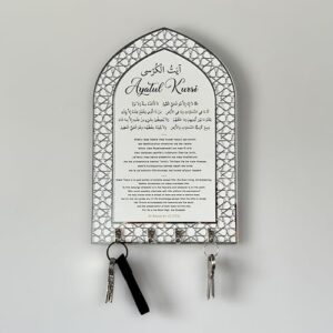 iwa concept Ayatul Kursi Home Key Holder, Islamic Wall Art, Mihrab Deisgn, Protection Dua (White Panel, Silver Acyrlic, Large)