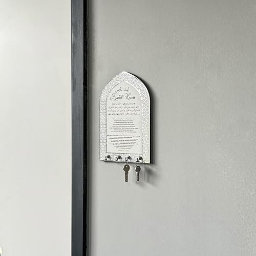 iwa concept Ayatul Kursi Home Key Holder, Islamic Wall Art, Mihrab Deisgn, Protection Dua (White Panel, Silver Acyrlic, Large)