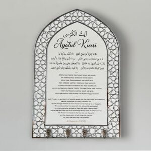 iwa concept Ayatul Kursi Home Key Holder, Islamic Wall Art, Mihrab Deisgn, Protection Dua (White Panel, Silver Acyrlic, Large)