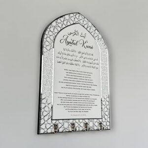 iwa concept Ayatul Kursi Home Key Holder, Islamic Wall Art, Mihrab Deisgn, Protection Dua (White Panel, Silver Acyrlic, Large)