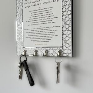 iwa concept Ayatul Kursi Home Key Holder, Islamic Wall Art, Mihrab Deisgn, Protection Dua (White Panel, Silver Acyrlic, Large)