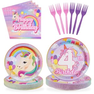 96 pcs unicorn 4th birthday party decorations 350 gsm disposable rainbow unicorn plates and napkins tableware set for girls unicorn themed 4th birthday party baby shower supplies decorations serves 24