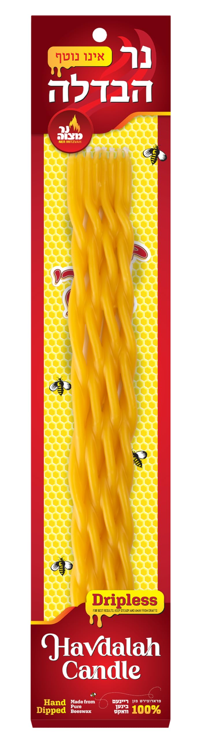 Ner Mitzvah Havdalah Candle DRIPLESS Braided Beeswax - Non-Drip - 12" Drip-Free Hand Dipped Bees Wax Braided Multi Wick Candle