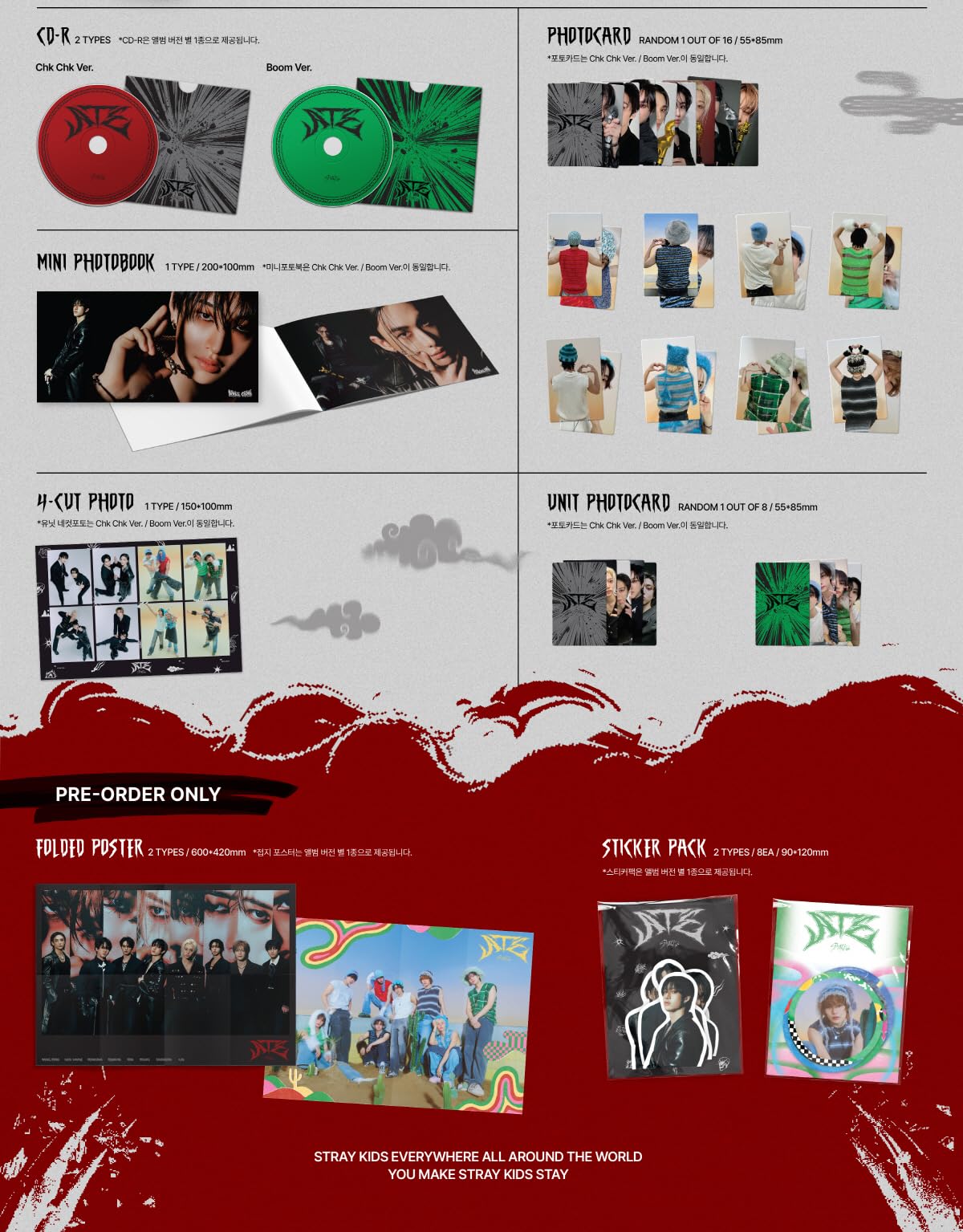 Stray Kids - ATE Album+Pre-Order Gift (Chk Chk ver.)